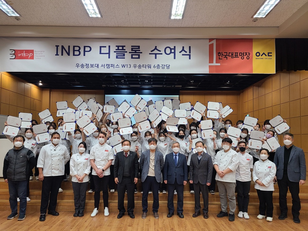 2021 WSC-INBP diplôme 수여식(Remise de diplôme)