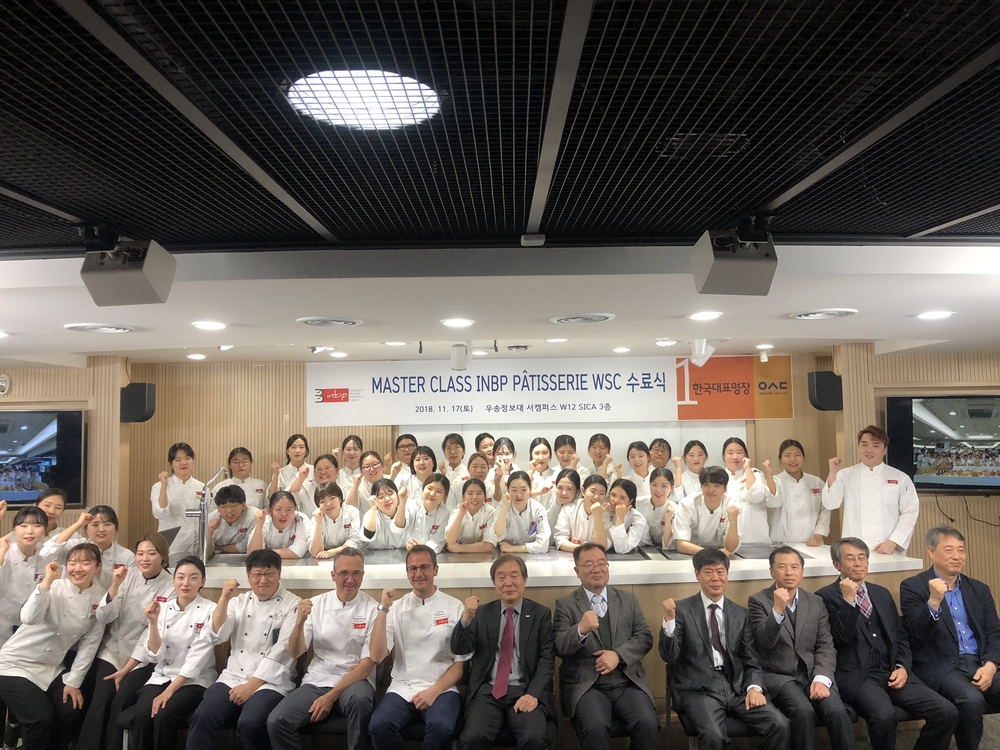 2018 INBP 디플롬 수여식(Remise de diplôme)