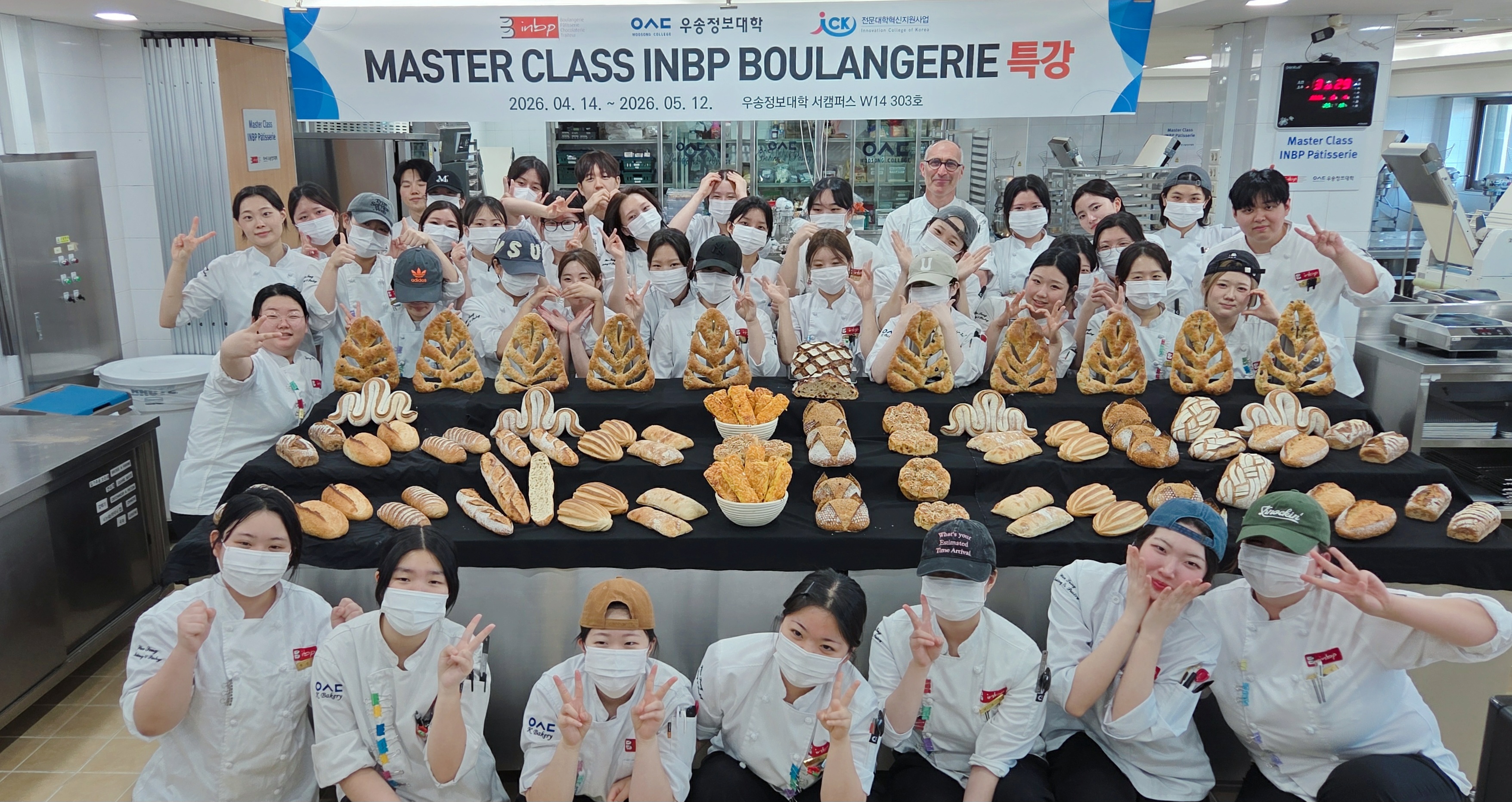 Masterclass_Boulangerie_260504