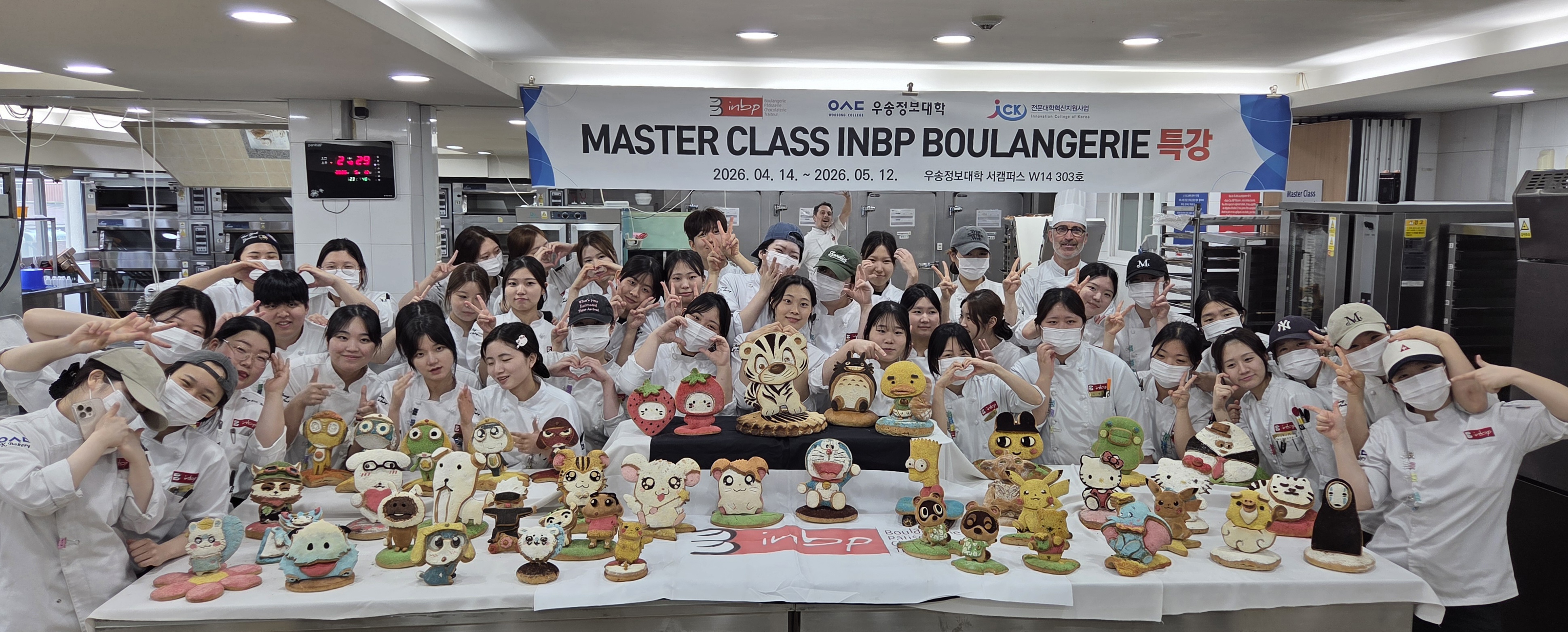 Masterclass_Boulangerie_260512