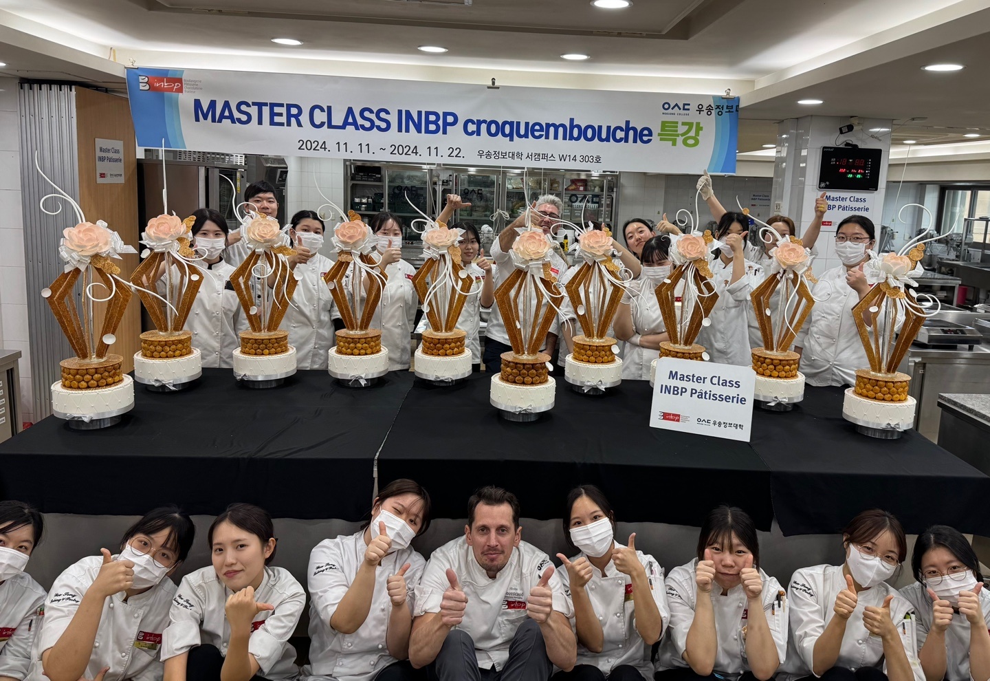 2024 Masterclass Pièce Montée