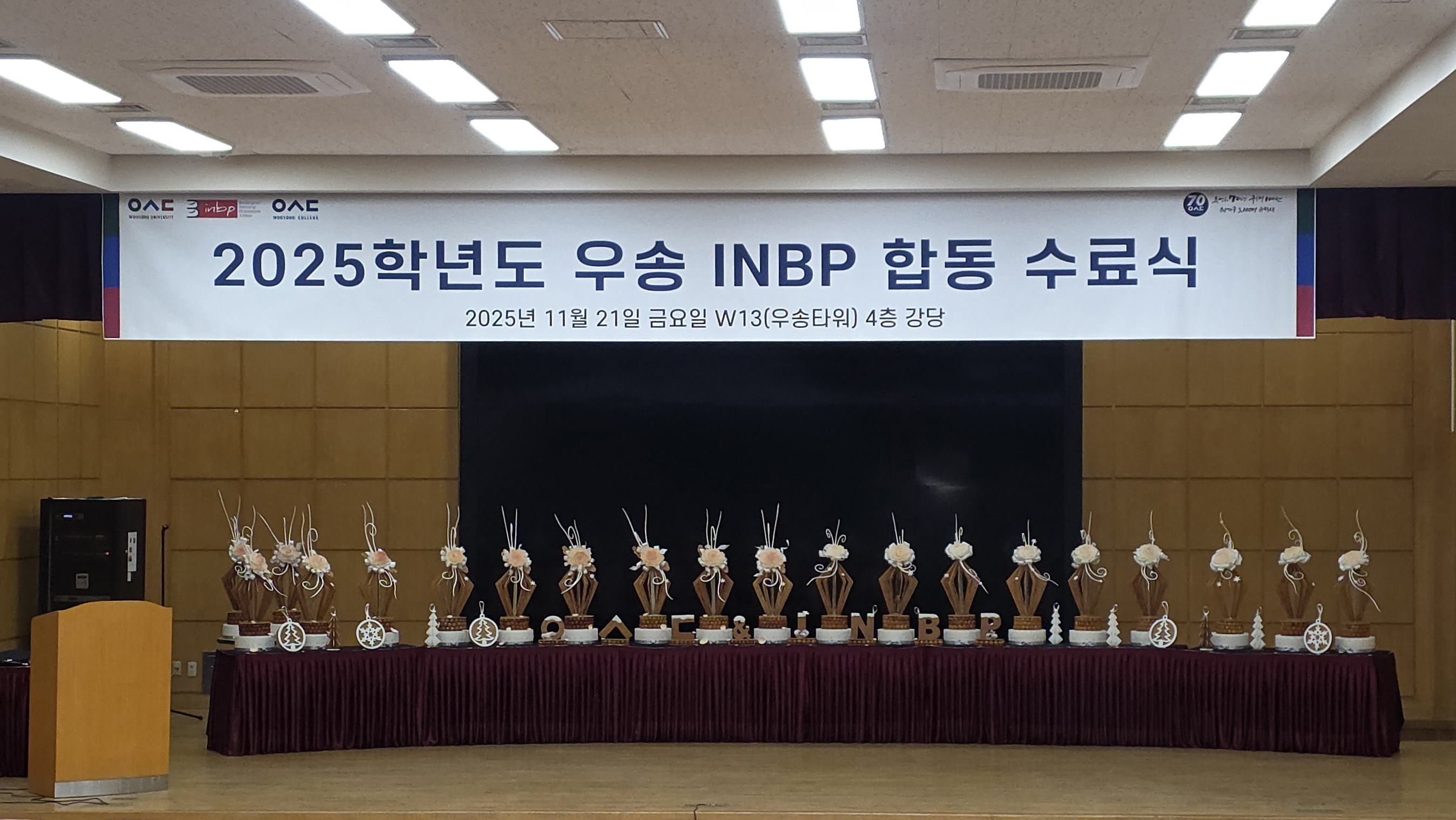 2025 Master class INBP Pâtisserie WSU-WSC 합동 수료식