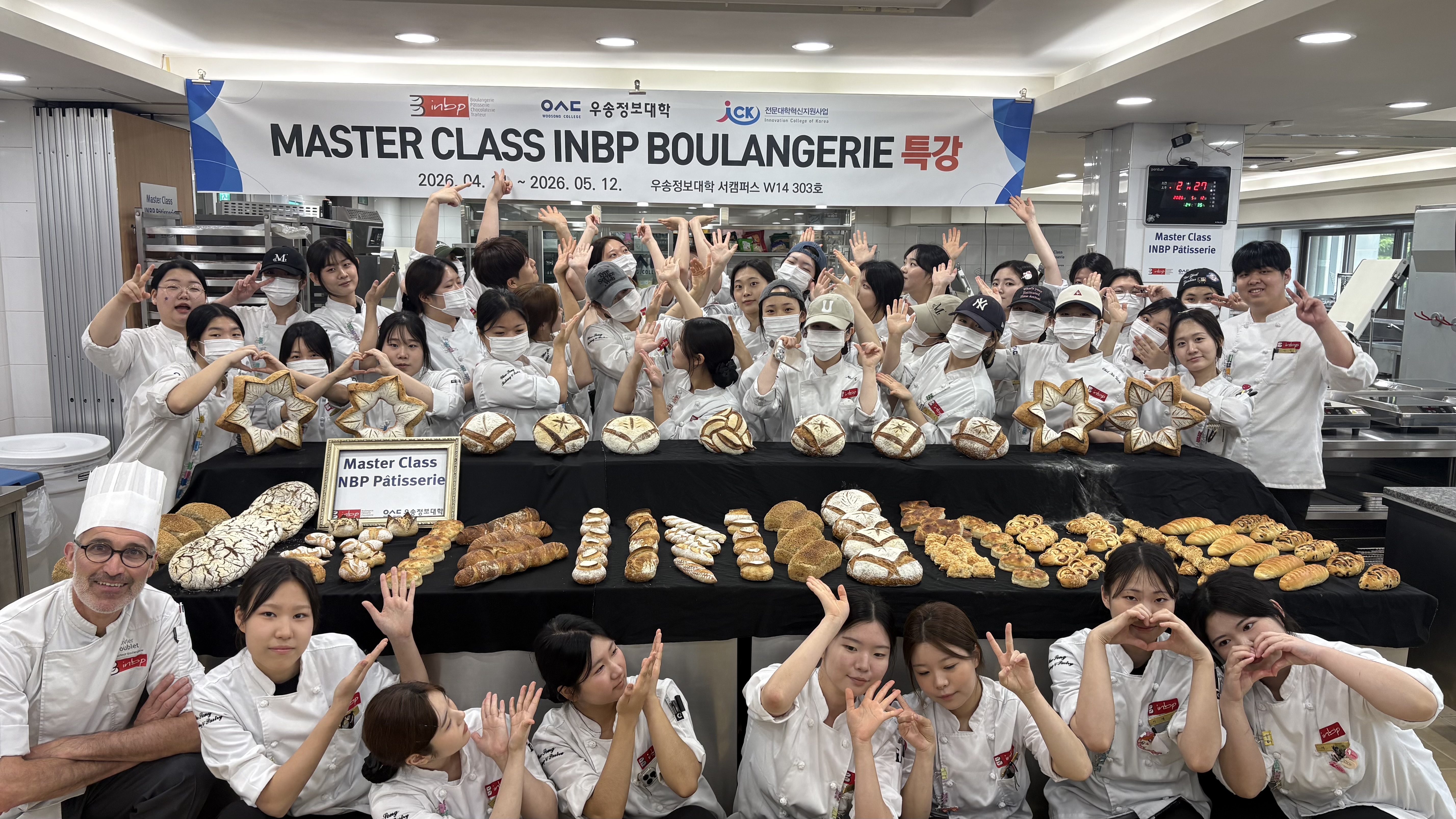 INBP Masterclass Viennoiserie & Boulangerie