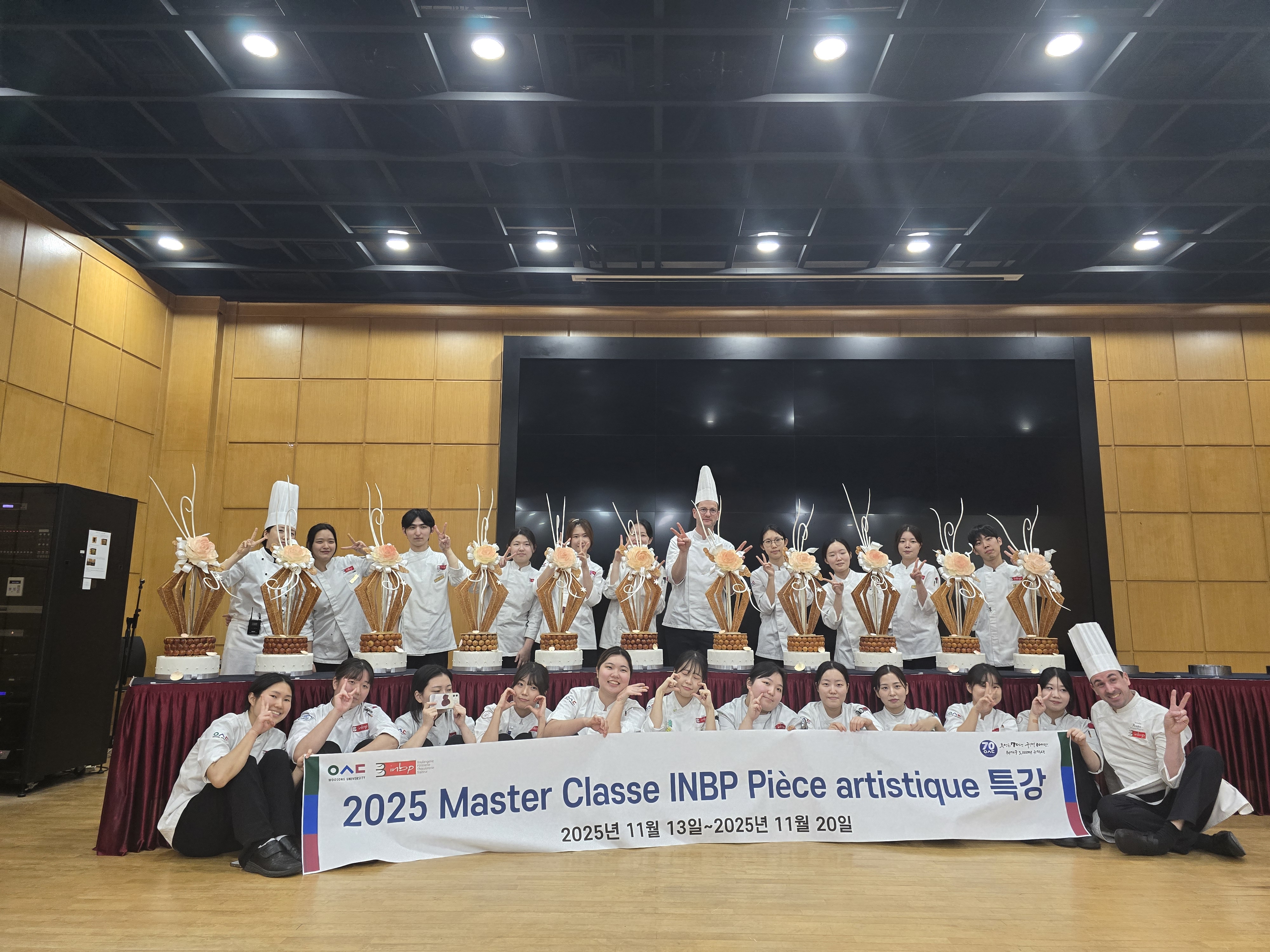 2025 Master class INBP pièce montée 특강