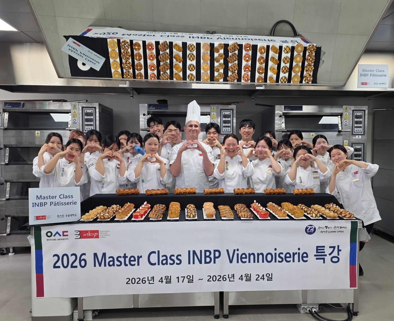 2026 Masterclass Boulangerie & Viennoiserie