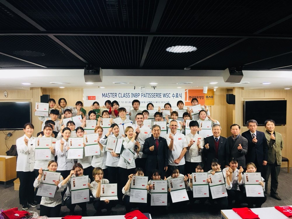 2017 INBP 디플롬 수여식(Remise de diplôme)