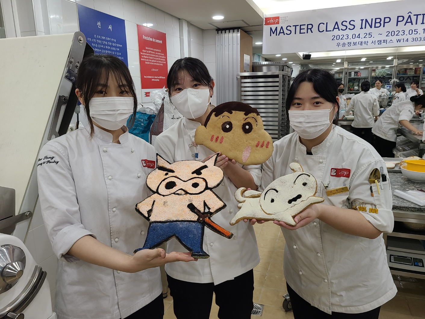 2023 Boulangerie 특강