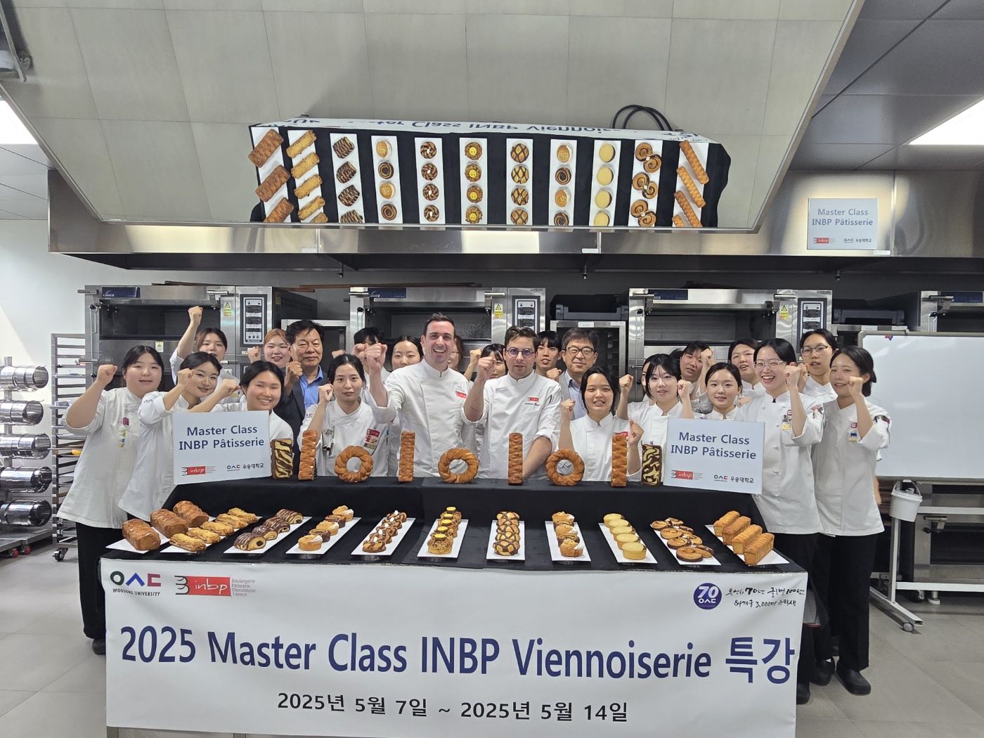 2025 Masterclass Viennoiserie
