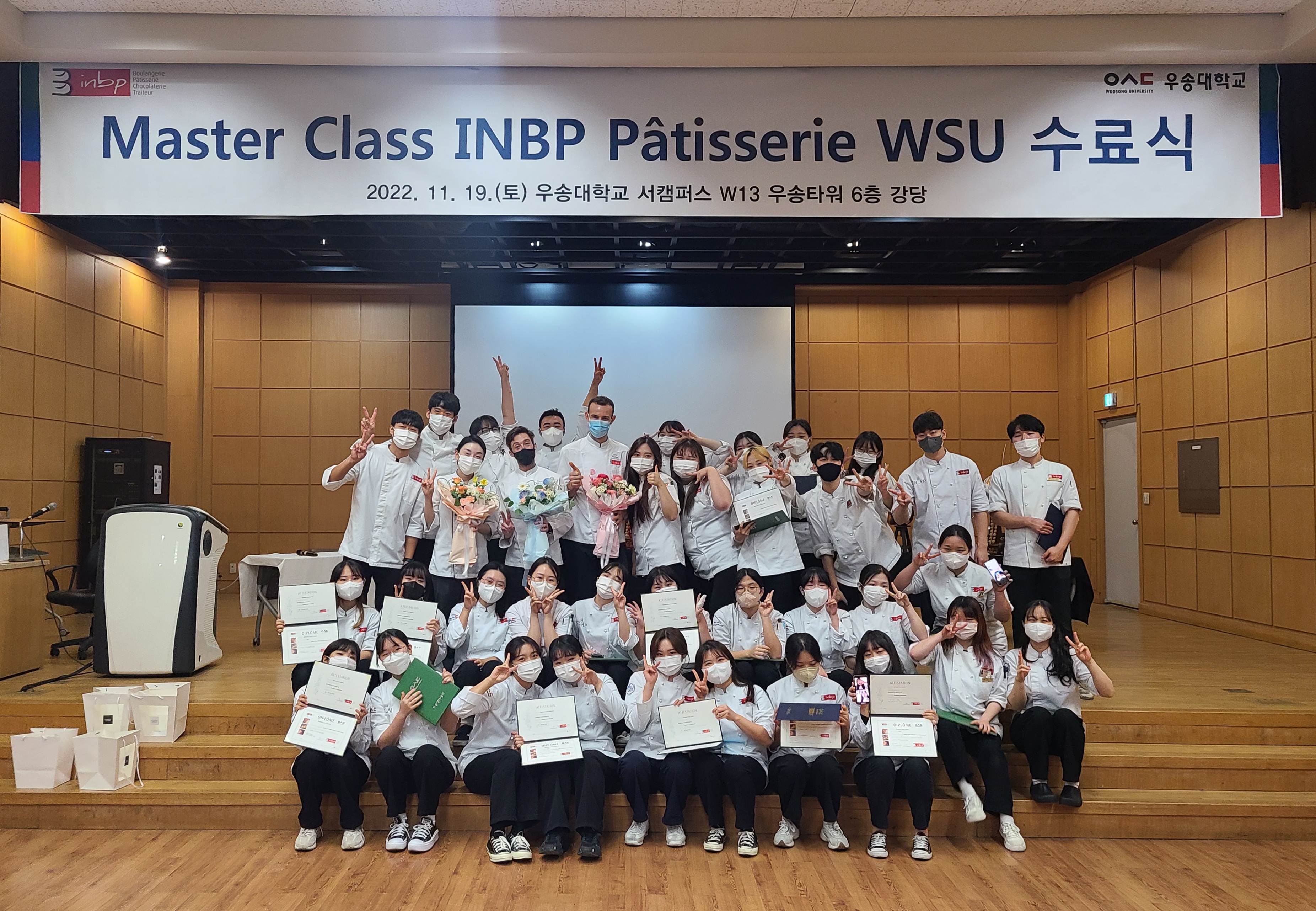 2022 Master class INBP Pâtisserie-Chocolaterie WSU 디플롬 수여식