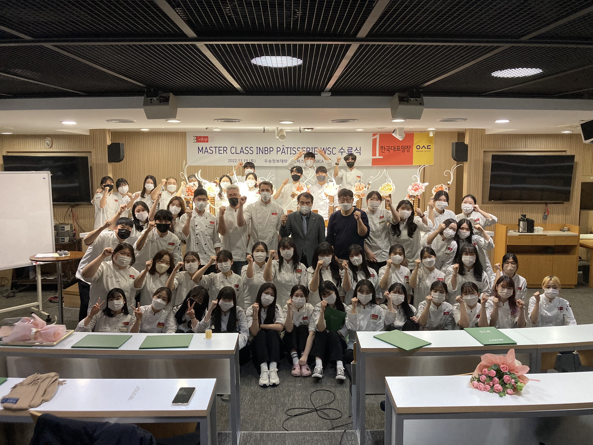 2022 Master class INBP Pâtisserie WSC 수료식