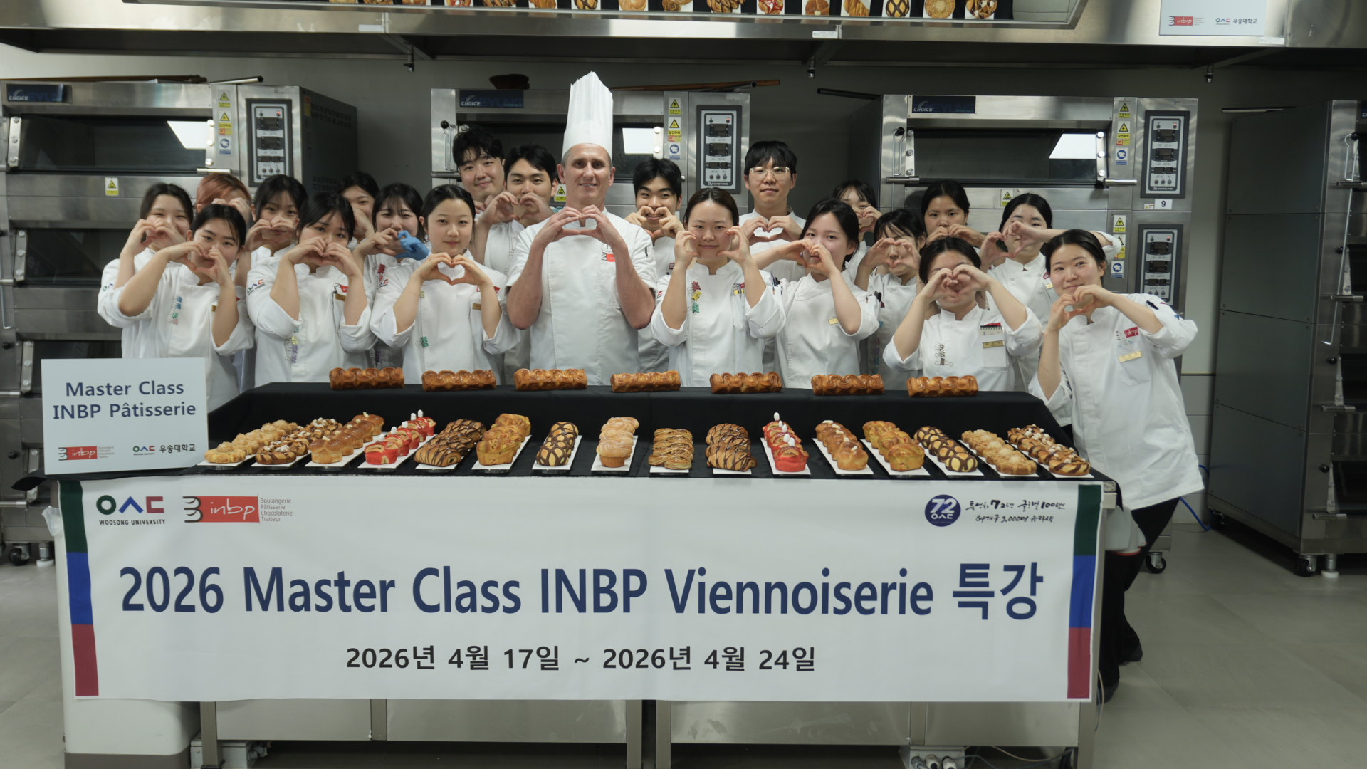 Masterclass viennoiserie