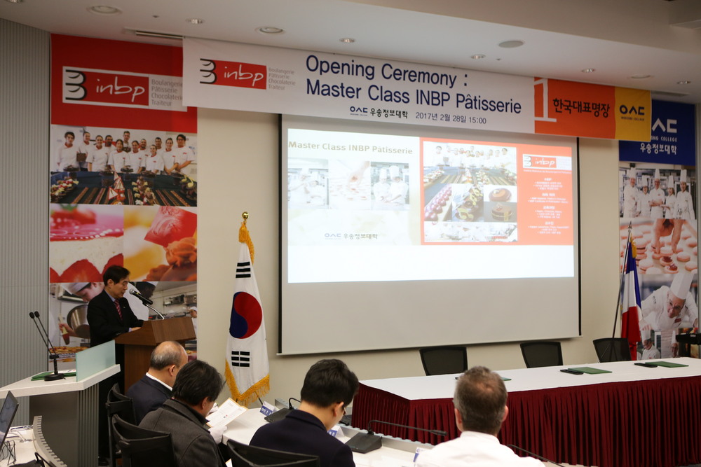 총장님의 <Master Class INBP Pâtisserie> 소개