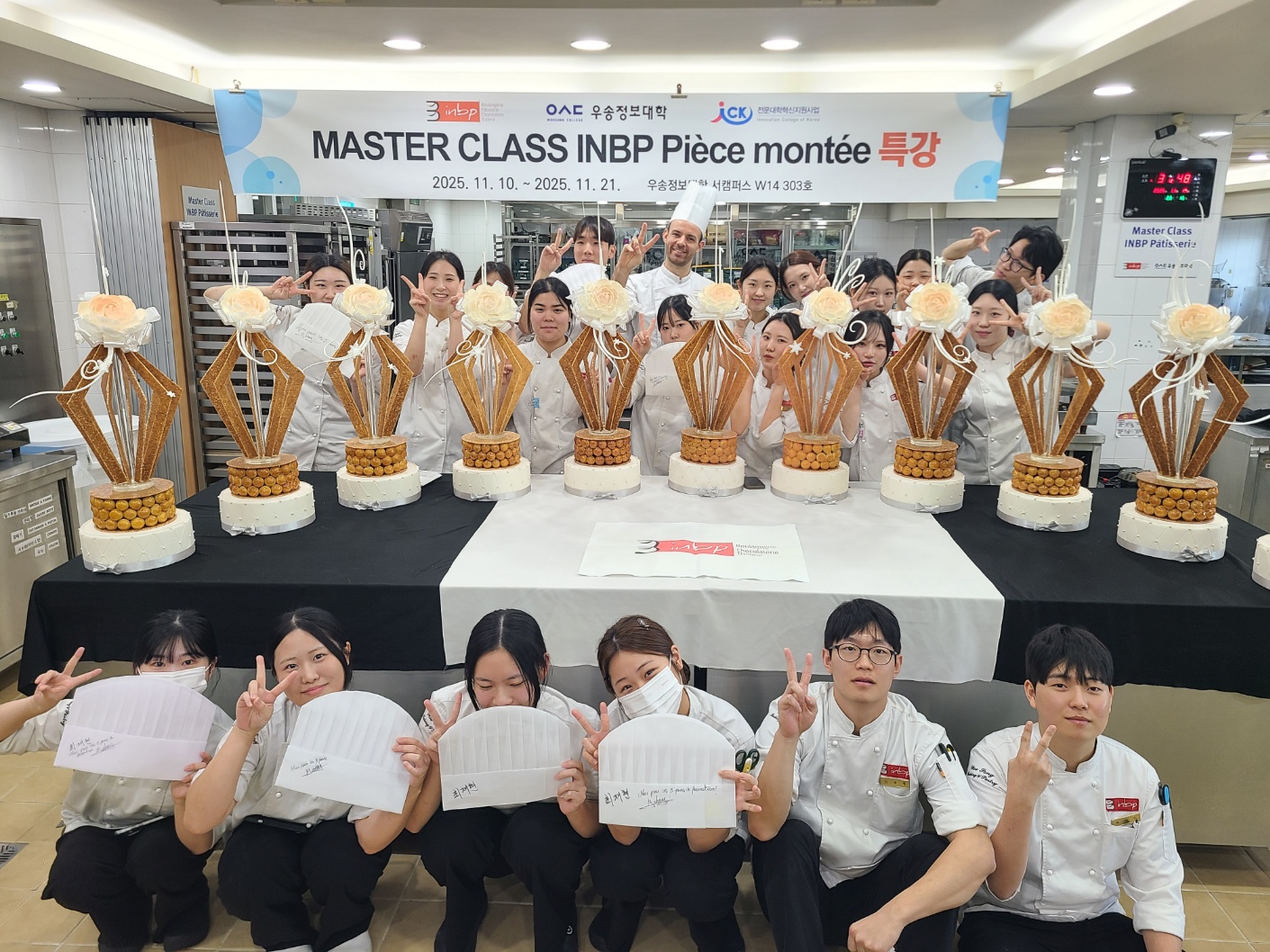 2025 Master classe pièce montée