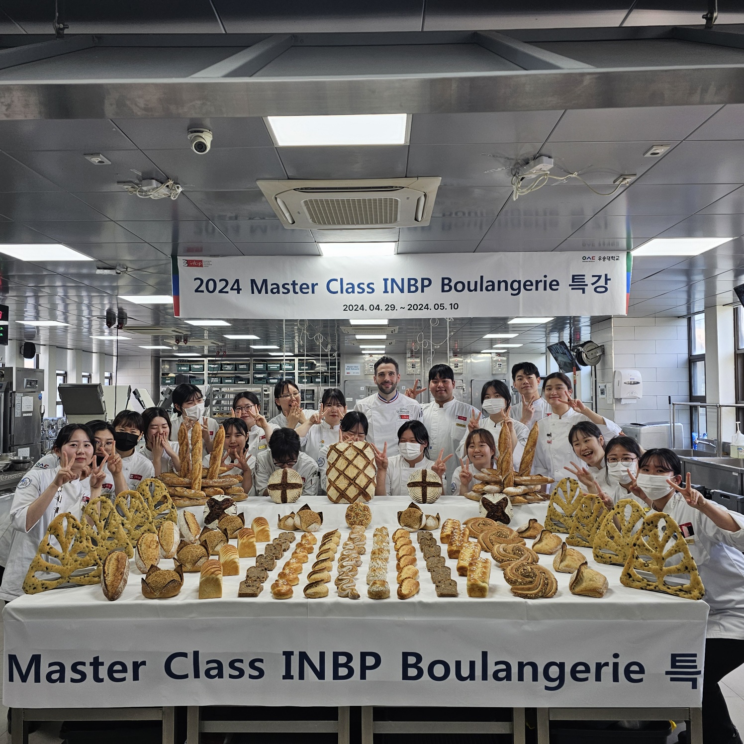 2024 Master classe Boulangerie