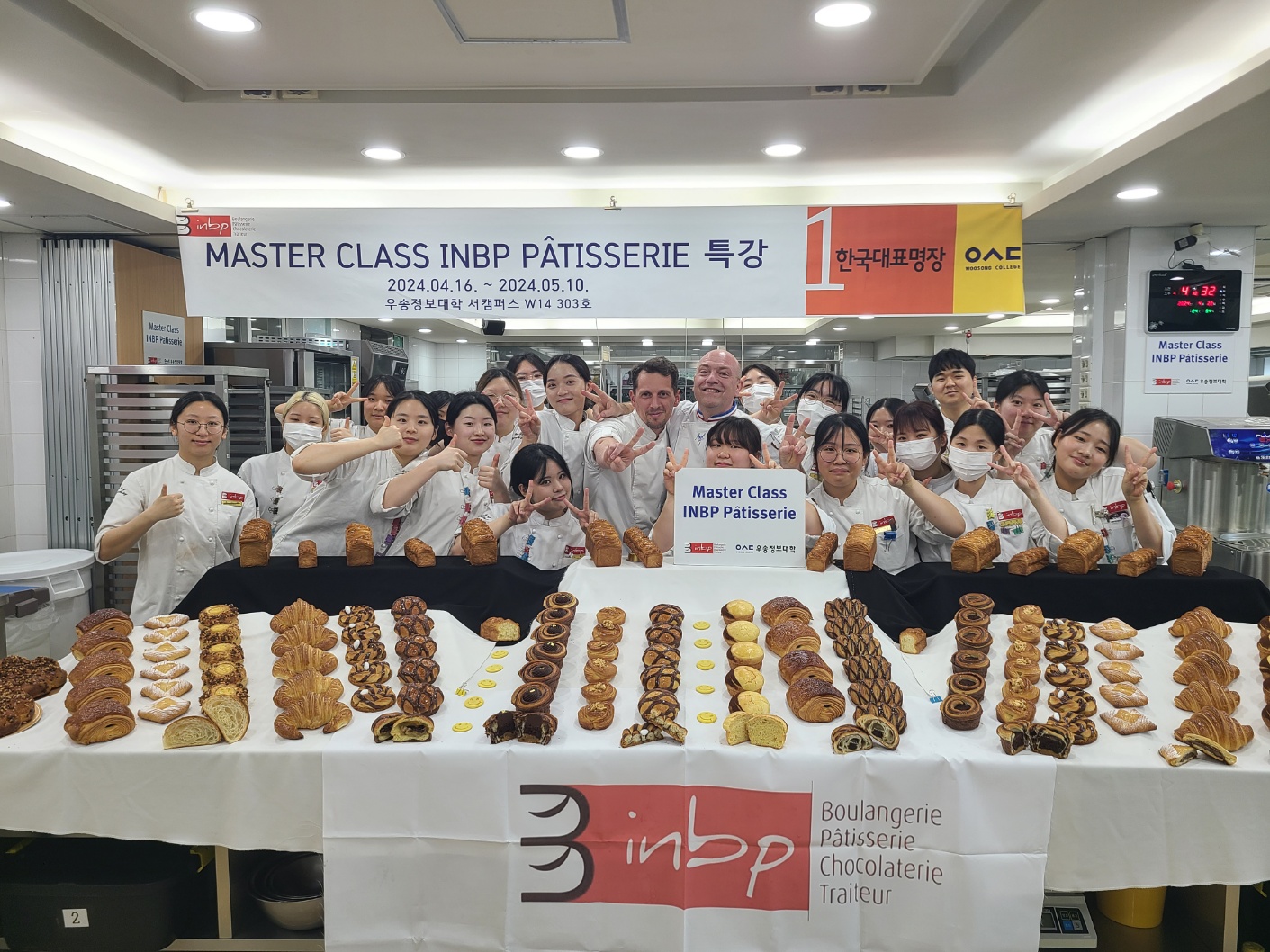 2024 Viennoiserie & boulangerie 특강