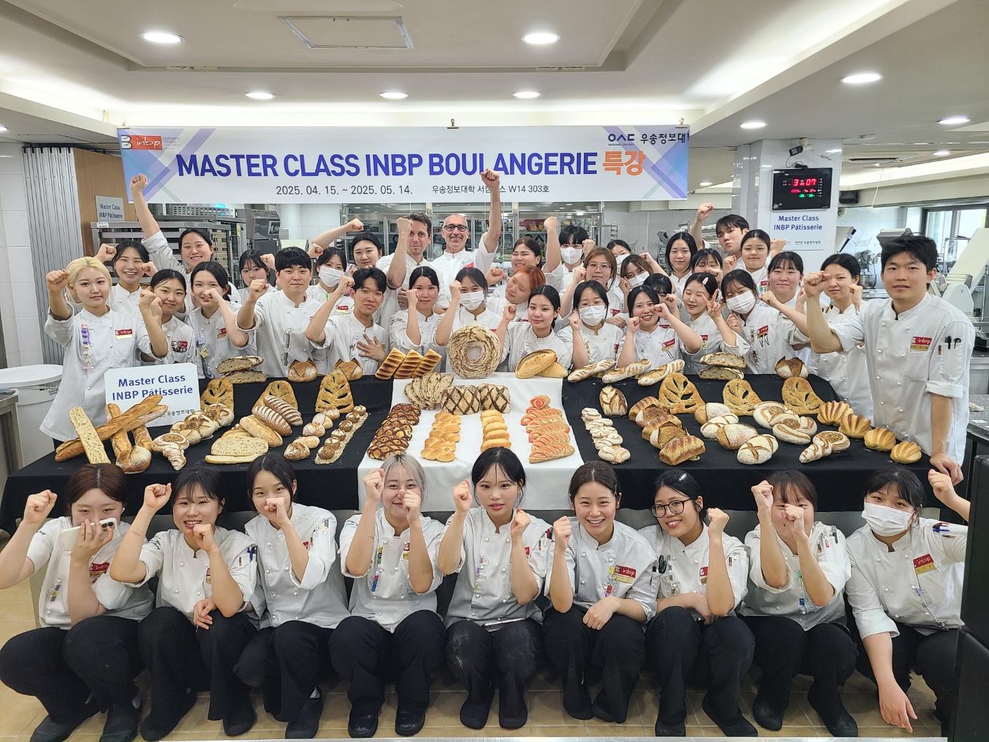 2025 Masterclass Boulangerie