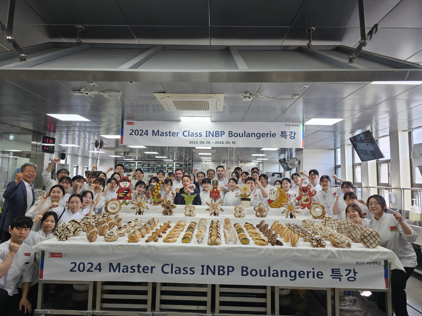 2024 Master classe Boulangerie