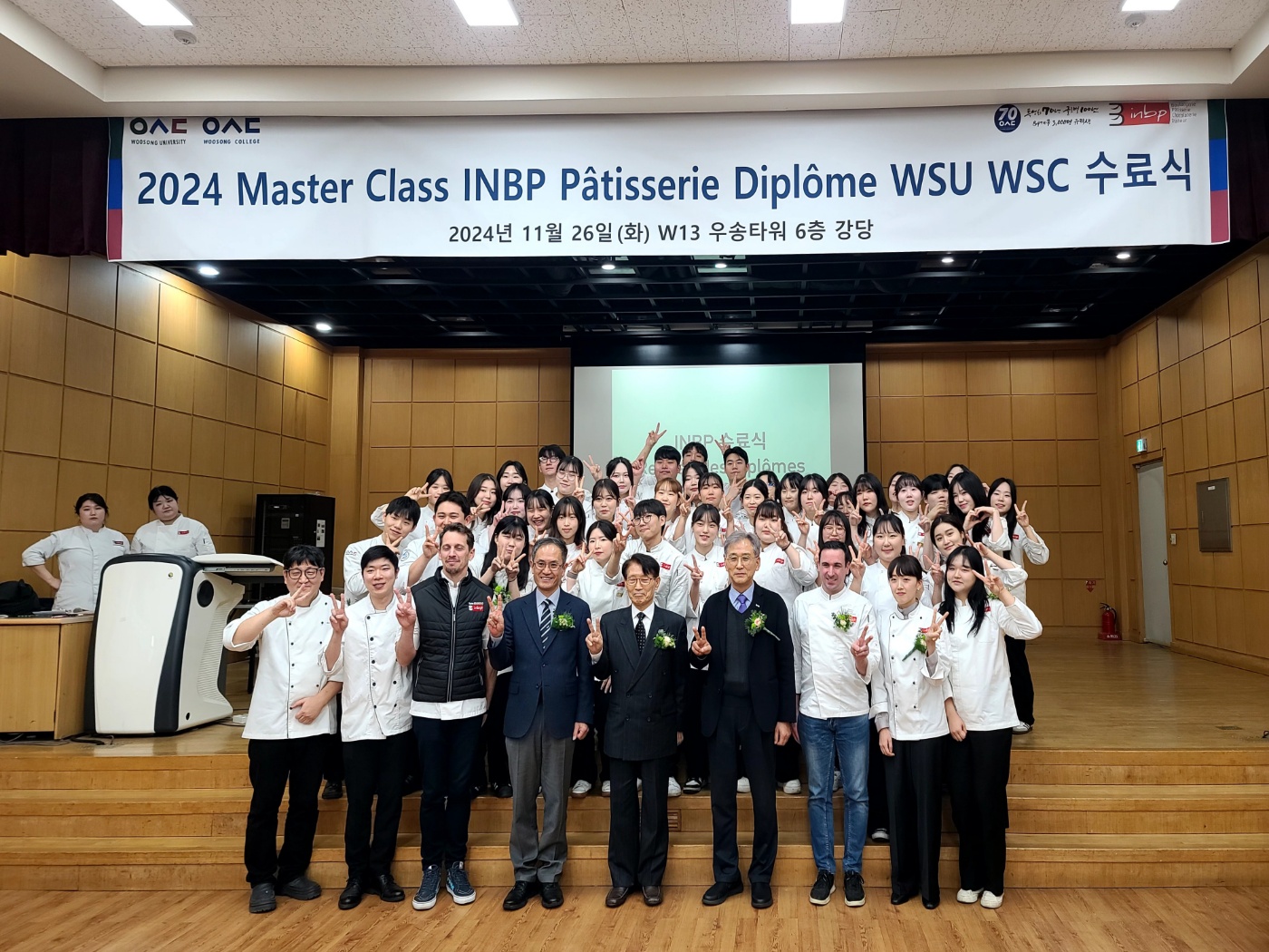 2024 Master class INBP Pâtisserie 수료식