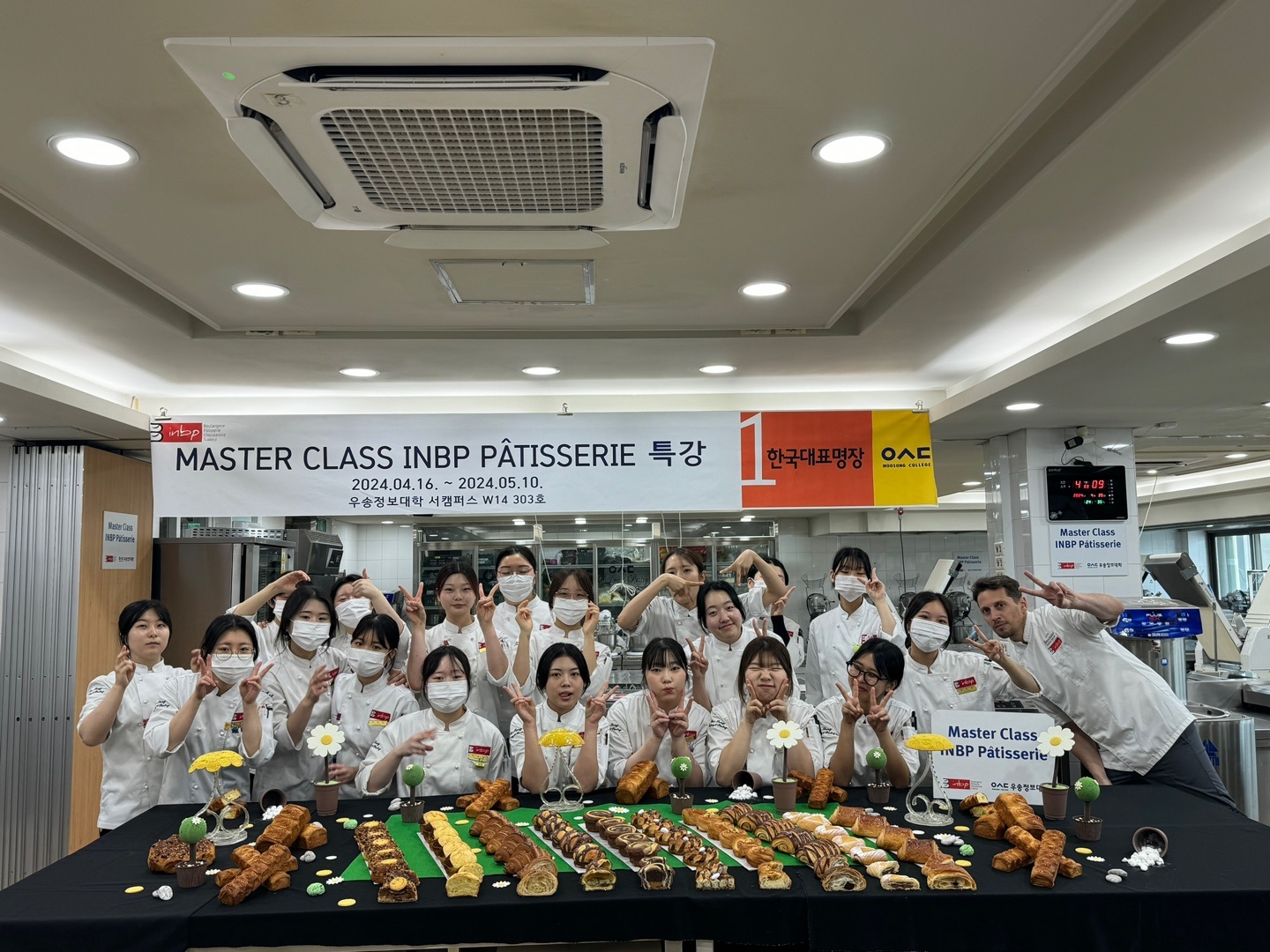 2024 Masterclass Viennoiserie