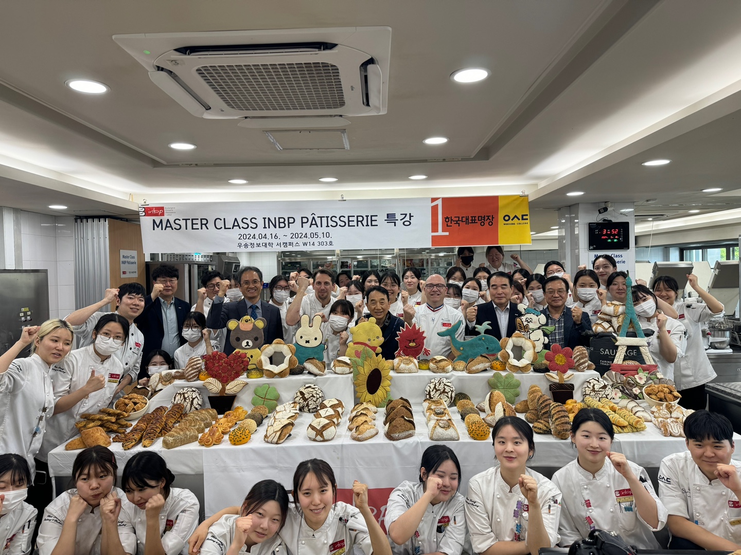 2024 Masterclass Boulangerie